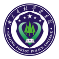 南京警察学院LOGO